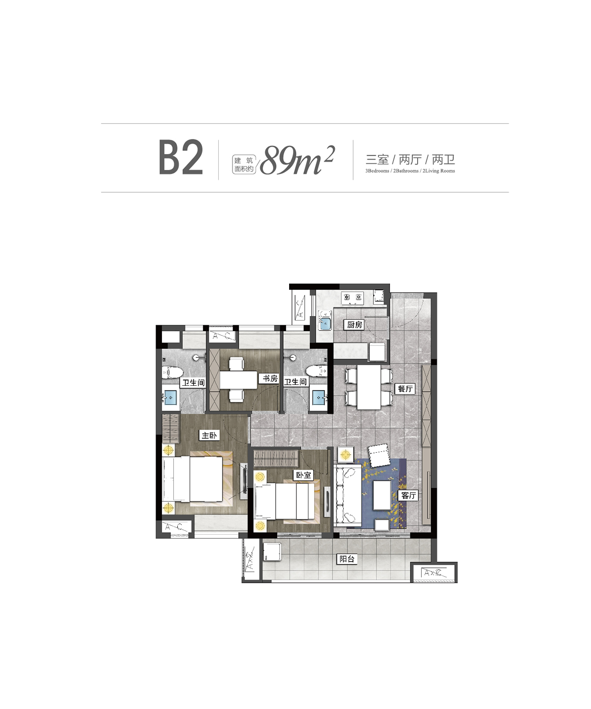 首页 福州楼盘 仓山区 > 旭辉江南赋 你正在浏览:旭辉江南赋户型图