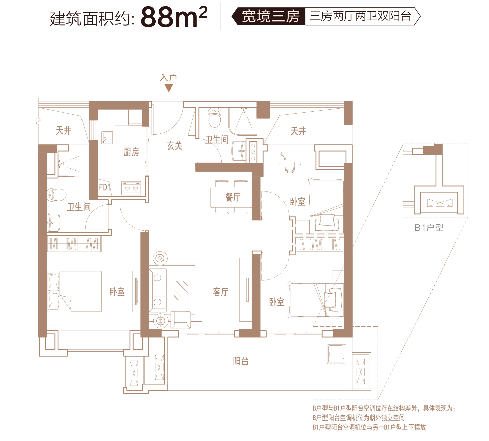 户型图相册