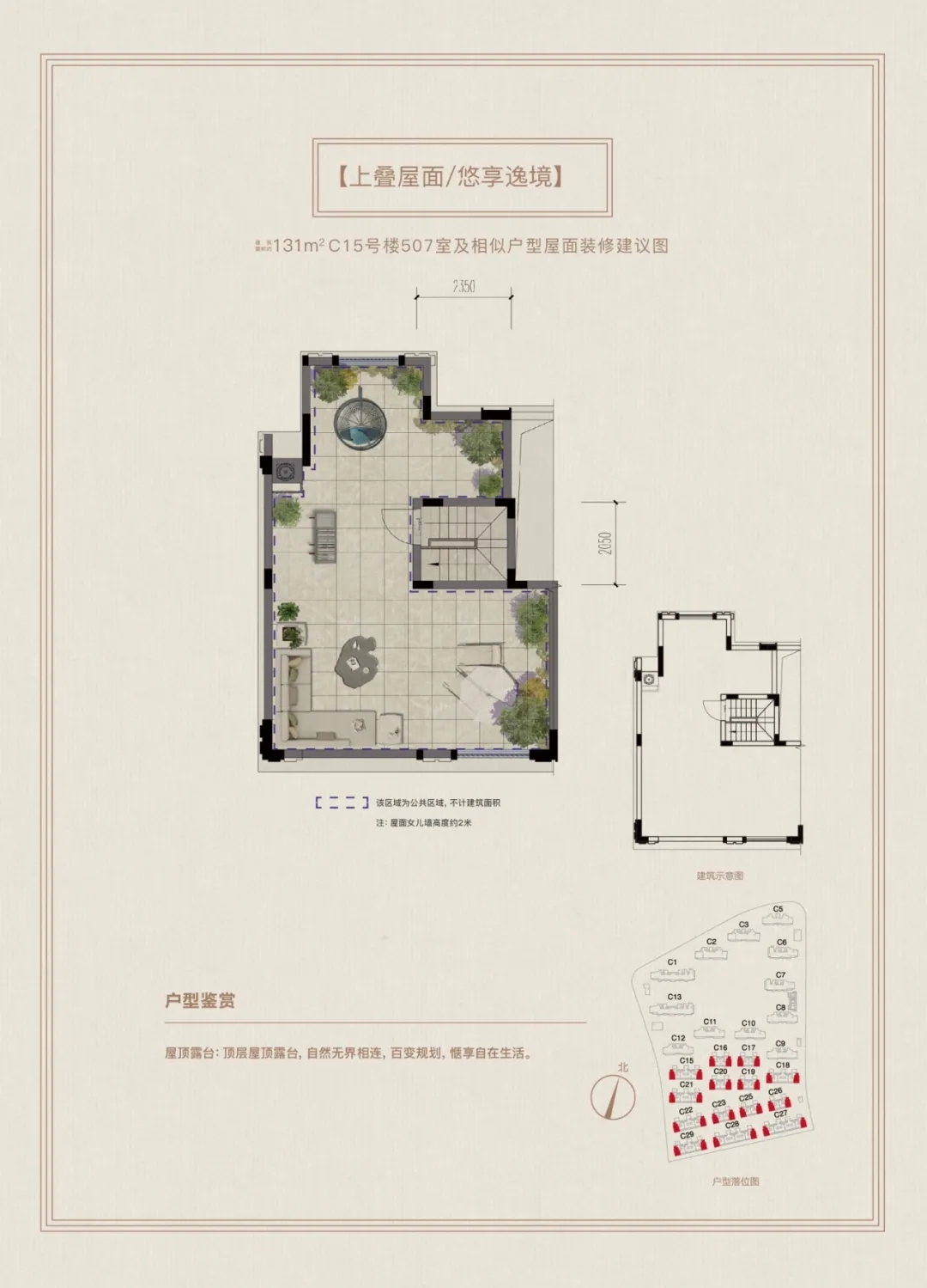 融创福州府丨官宣!融创福建捐赠签约仪式圆满成功