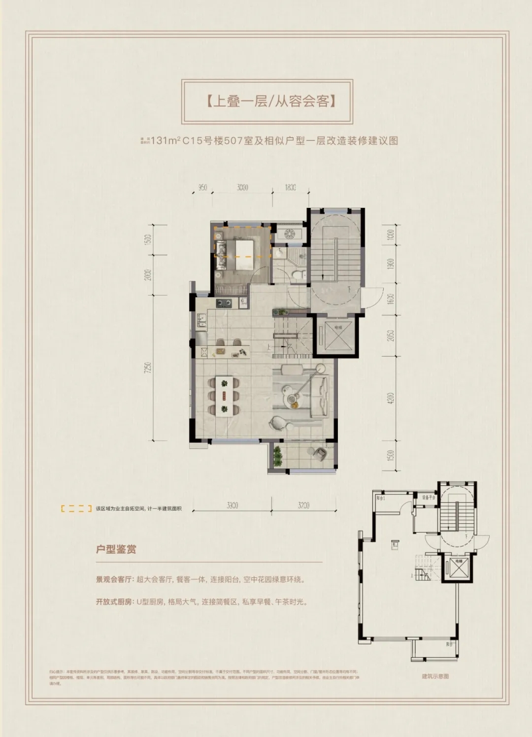 融创福州府丨官宣!融创福建捐赠签约仪式圆满成功